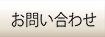 九帆堂法律事務所弁護士紹介